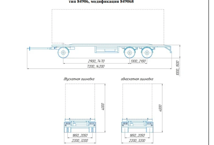 Universal Container Transport Trailer Modification 849068