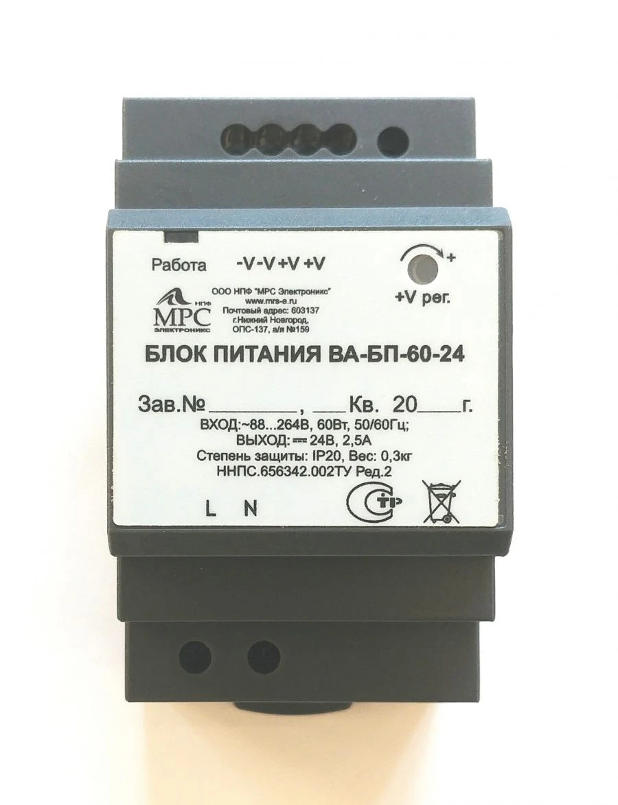 وحدة التغذية VA-BP-100-24