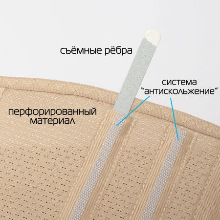 Orthopaedic lumbosacral corset - "Kreut", K-525