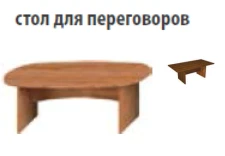 Conference Table with a Wide Range of Options