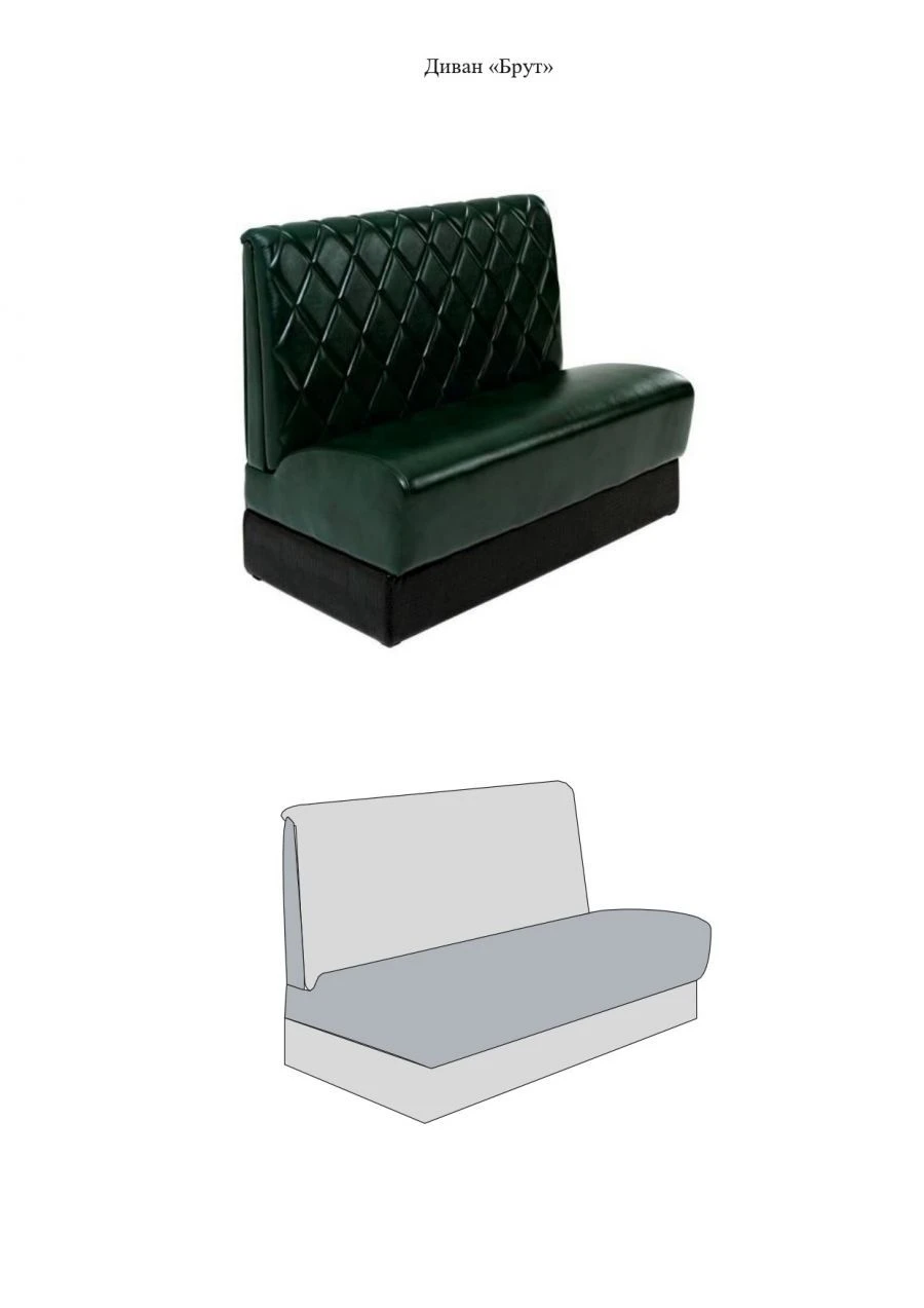 أريكة "بروت" بتصميم كلاسيكي