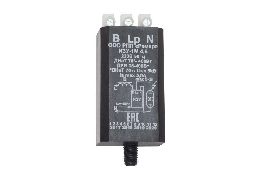 High-Voltage Discharge Lamp Ignition Device IZU-1M 4.6