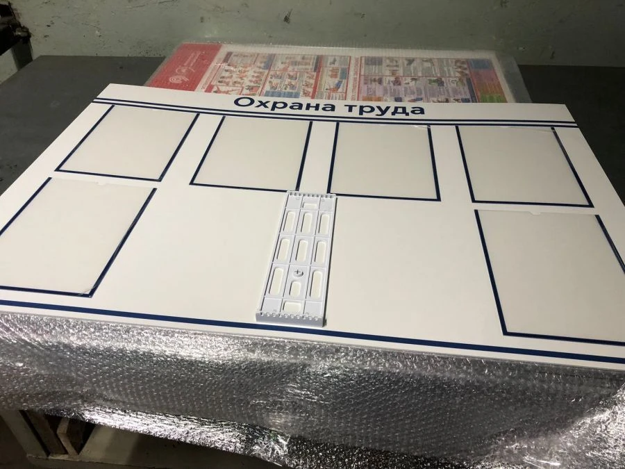 Informational Stand (IS) for Displaying Information