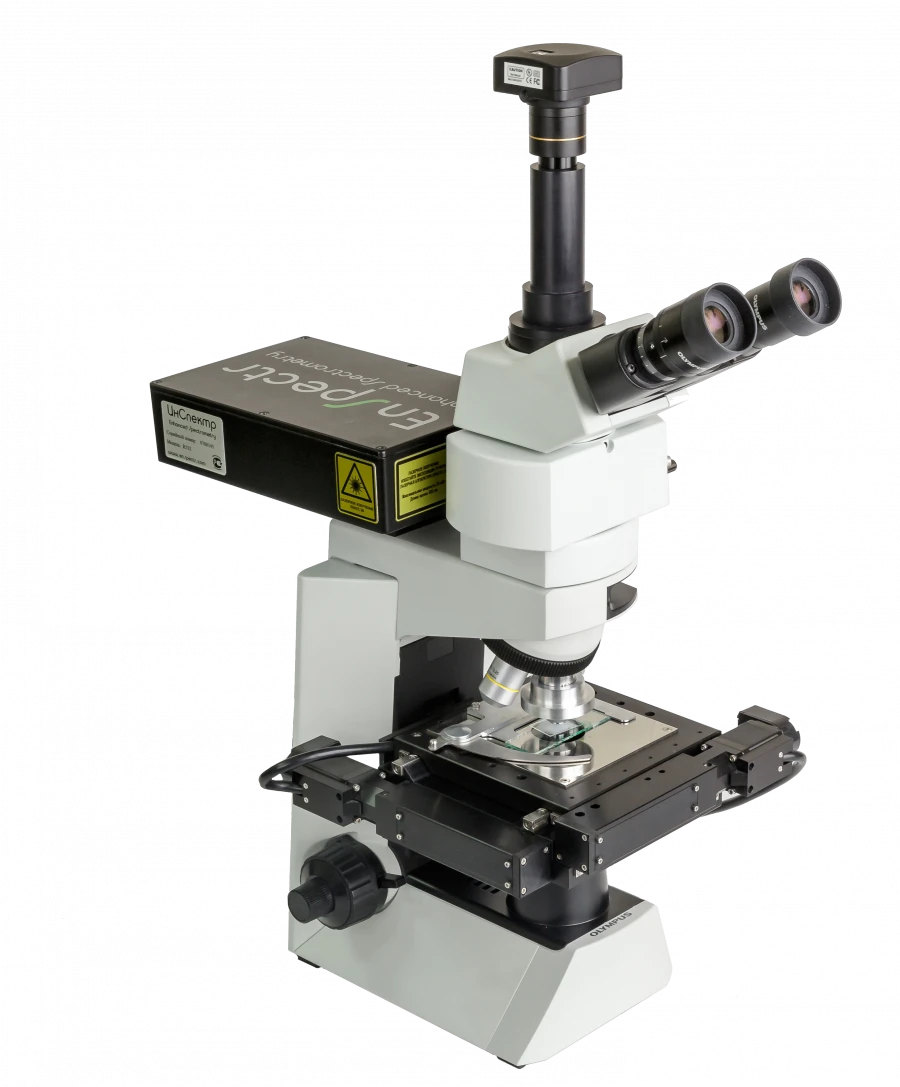 Raman Microscope M532 for Transmission and Reflection Measurements