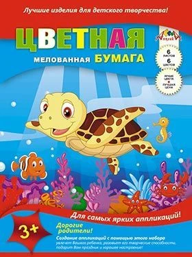 Colored Coated Paper A4, 6 Sheets, 6 Colors, TM Applika