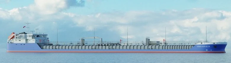 Chemical Tanker Project 00216M (Construction Number 2)