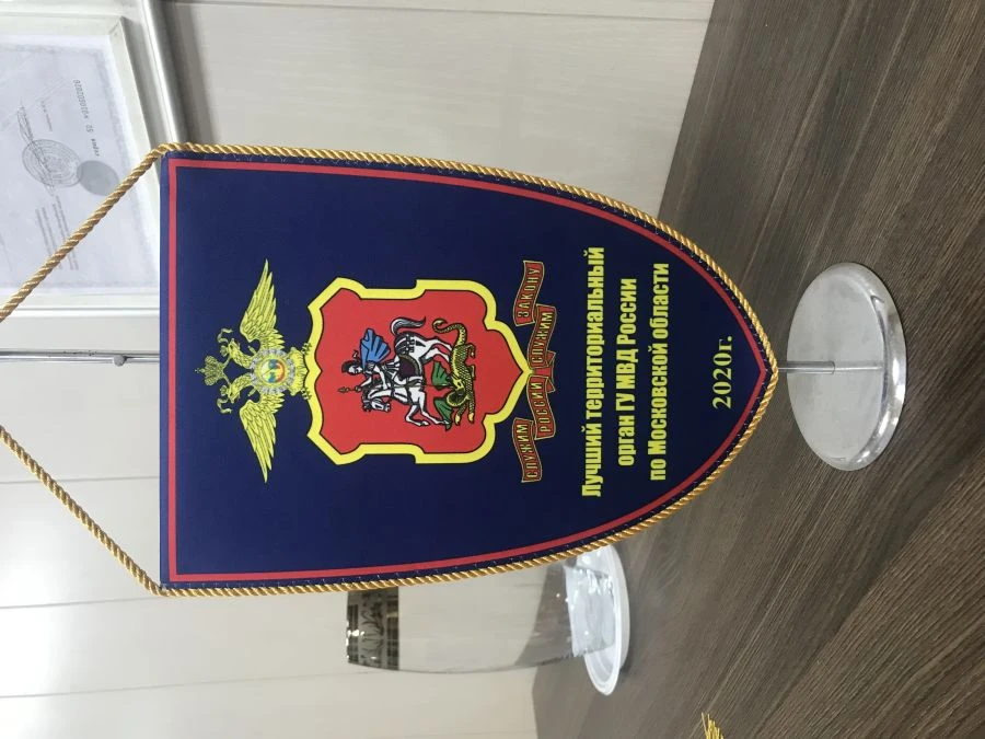 Decorative Pennants for Events and Celebrations