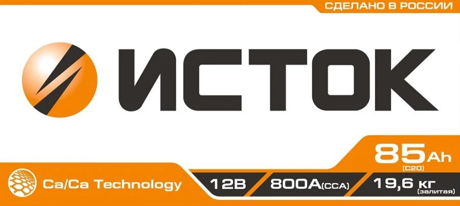 بطارية بدء تشغيل حمض الرصاص 12 فولت 85Ah للسيارات - 6ST-85L(LR)