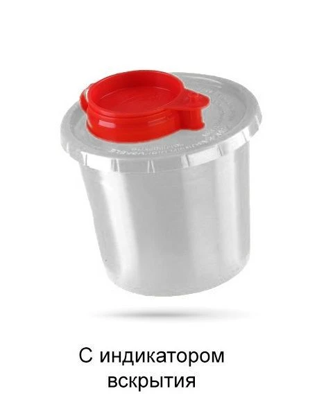 Medical Waste Collection and Disposal Container MK-01