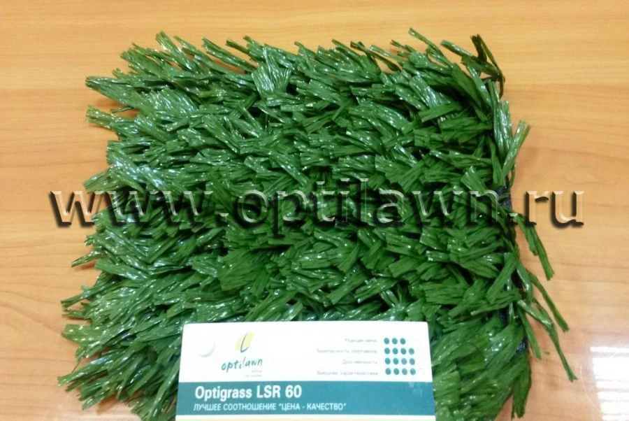 Artificial Grass Covering Optigrass LSR 60