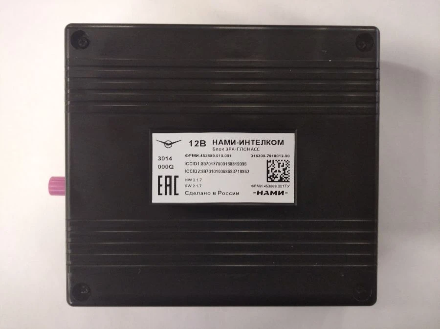 Telematics Block FRMI.453689.010.001 for Vehicle Control