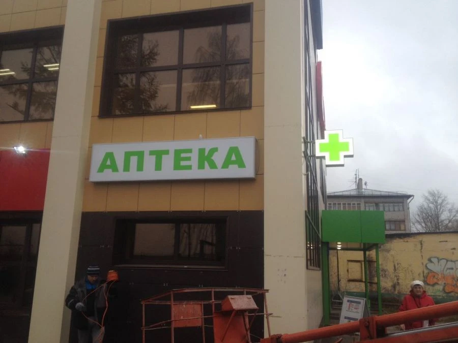 لوحة غير مضاءة "سفيرا" لعرض المعلومات