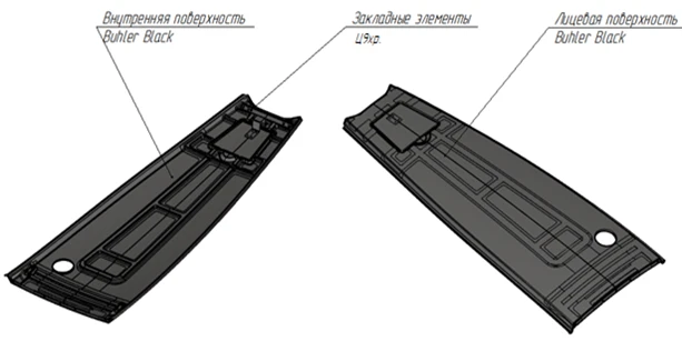 Upper Hood for RSM T2001 Tractor - T2001.8400001