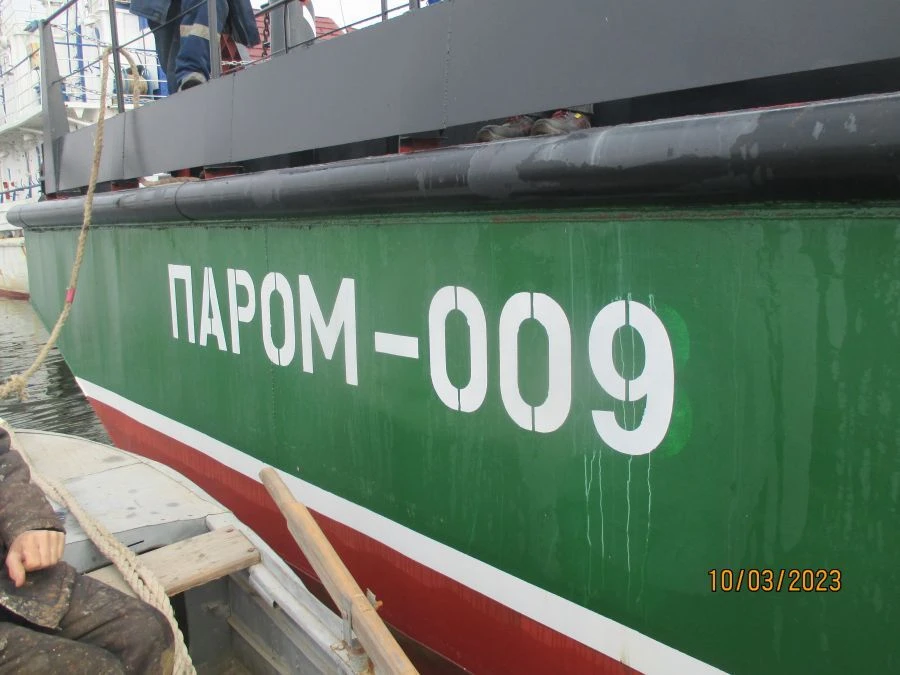 Non-propelled Ferry Project 0033/KIB