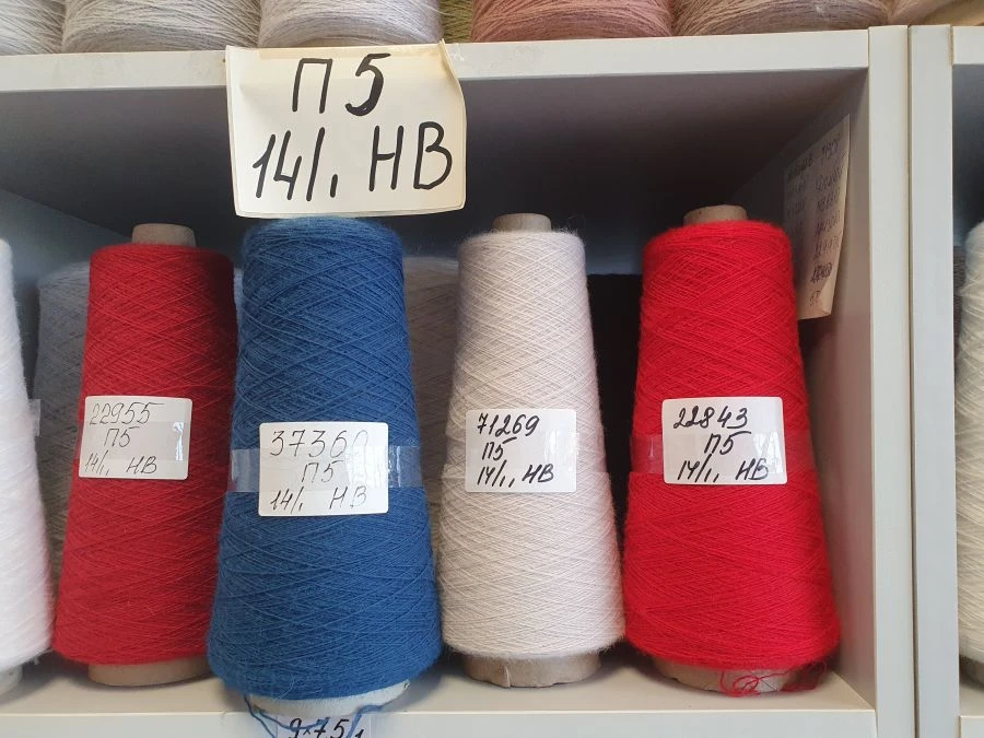 Half-wool Yarn for Retail Sale - 50% Wool/50% Acrylic
