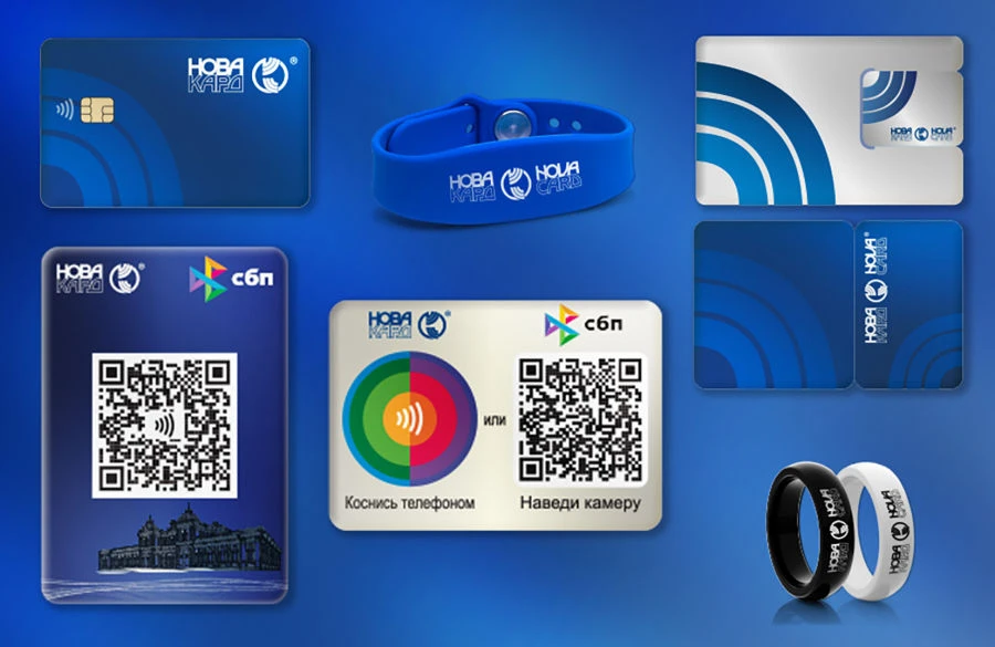 Smart Payment Card with Integrated Circuit NC 000104