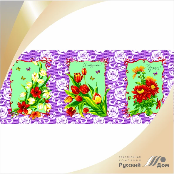 Cotton Waffle Fabric Towel Art. 15s158