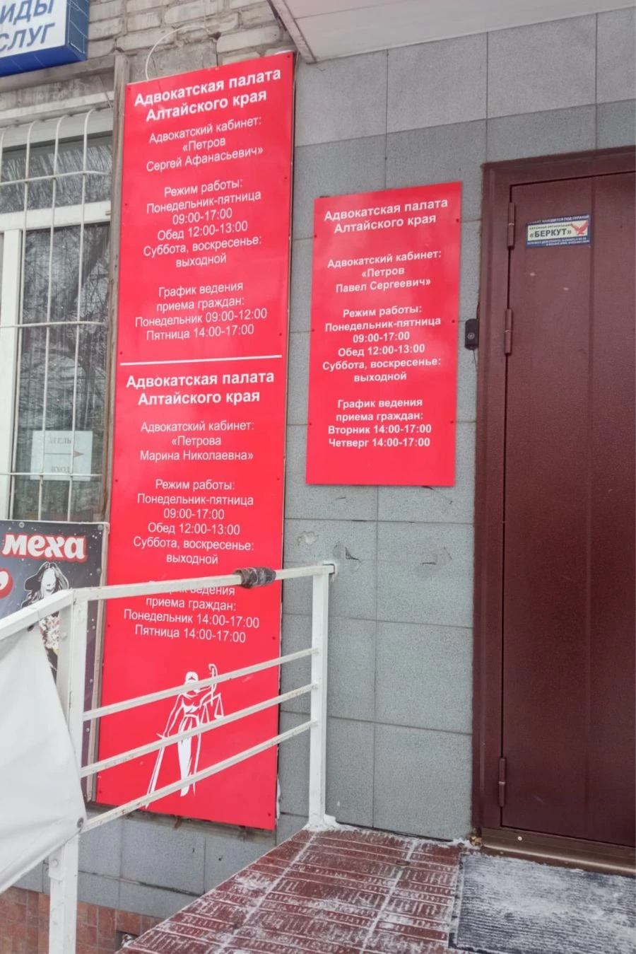 Informative Non-Luminous Signage for Ads and Information