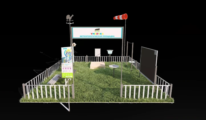 محطة الأرصاد الجوية للأطفال MP-E02