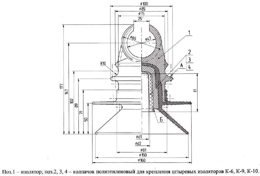 Insulator for Wire Isolation and Mounting SHP 10G UHL1