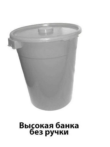 Organic Waste Collection, Storage, Transport, and Disposal Container MK-02