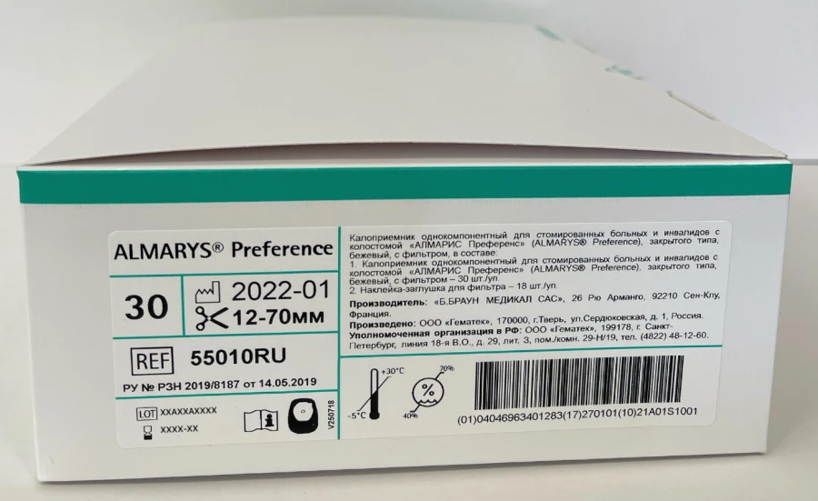 Closed Colostomy Bag for Stoma Patients - ALMARYS® Preference