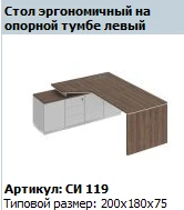 Ergonomic Left Work Desk Top on Support Pedestal CITI SI 406