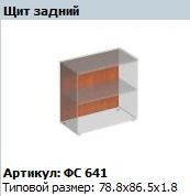 لوحة الحائط الخلفية ماتريكس طراز FS 641