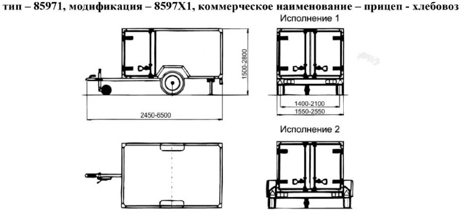 Bread Transport Trailer 8597X1