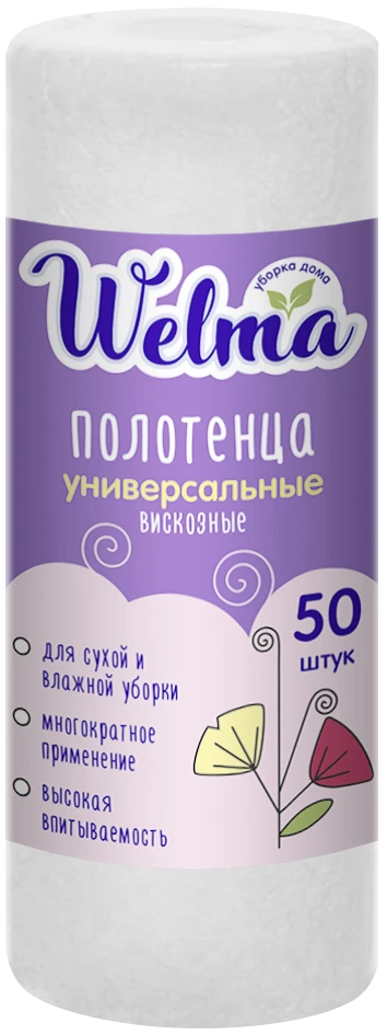 Universal White Viscose Towels for Kitchen Use WELMA