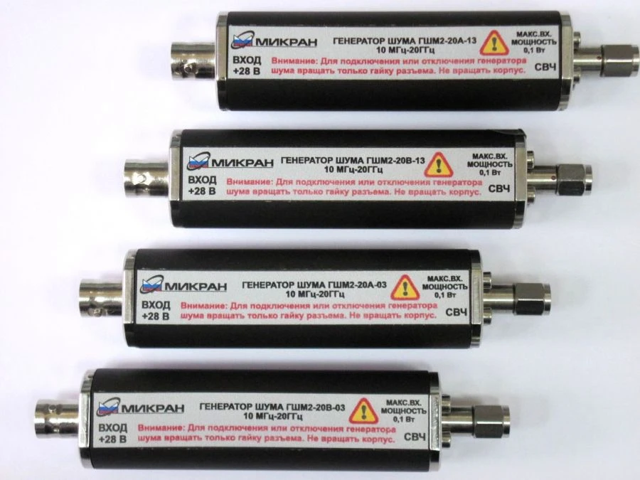Noise Generator GSHM2-20V-03 for Power Spectrum Measurement