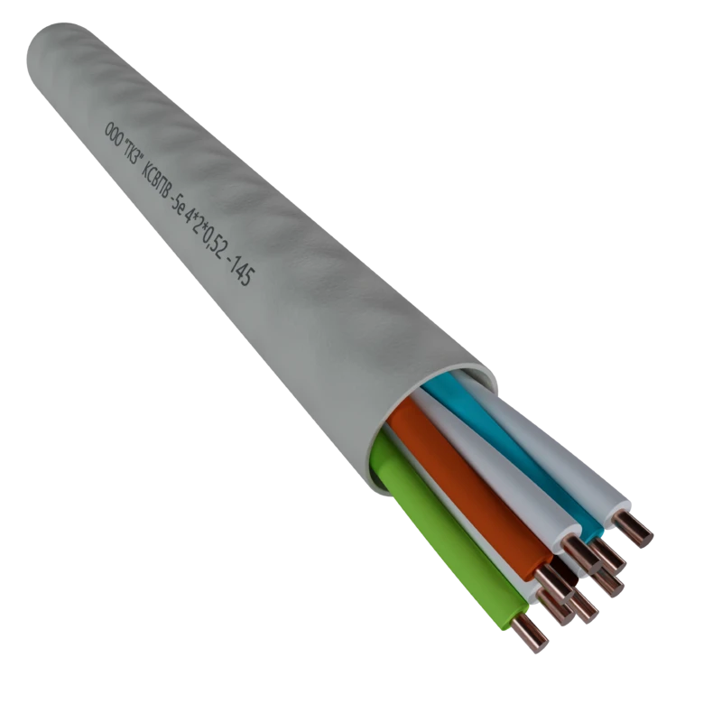 High-Frequency Twisted Pair Cable KSVPV-5e 50x2x0.52