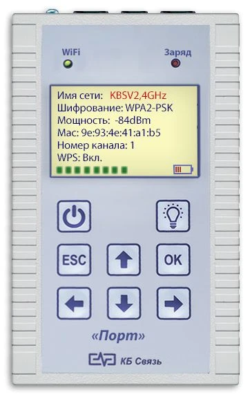 WiFi Network Tester for Diagnostics - PORT-2