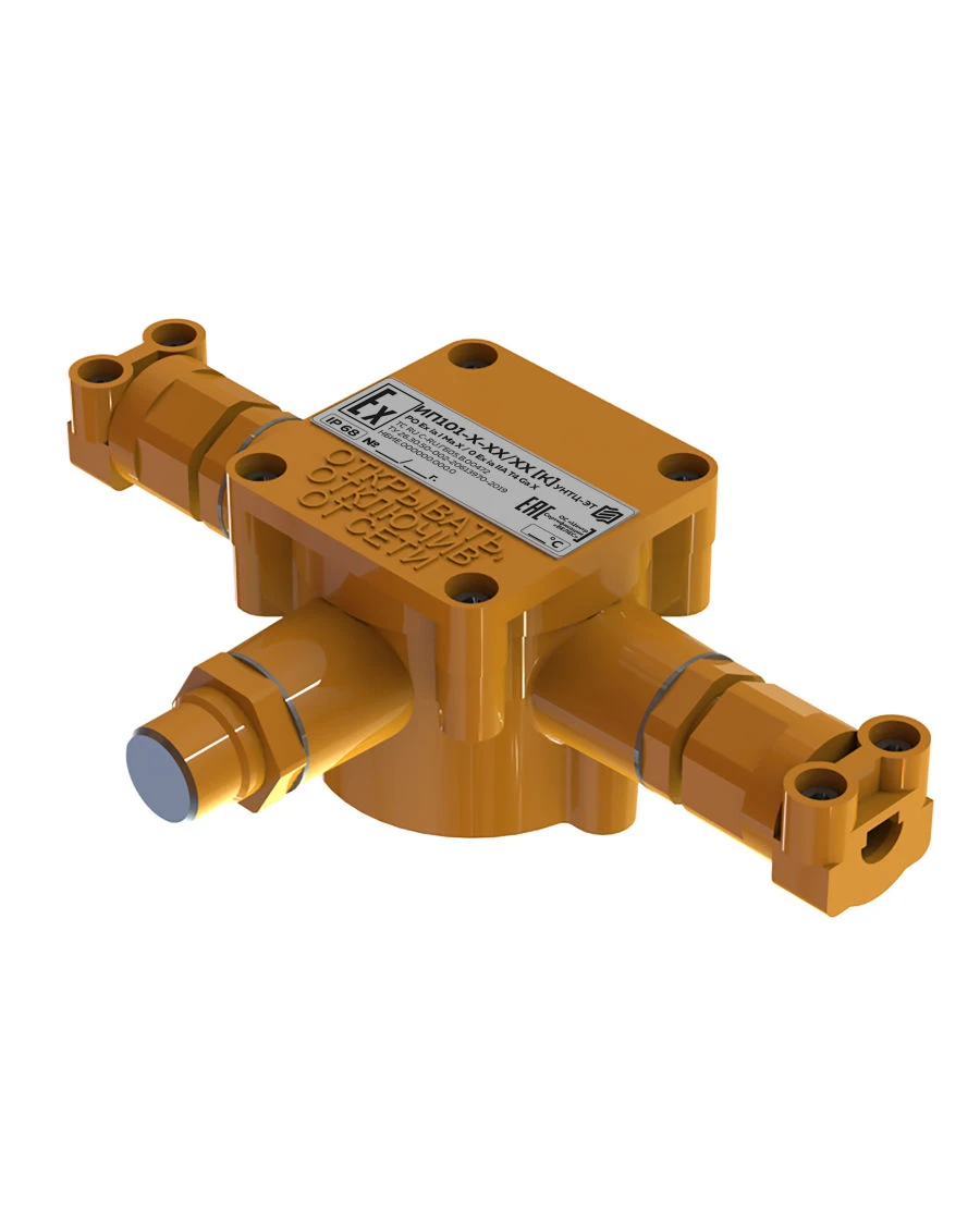 كاشف حرارة الحريق IP 101-7-P