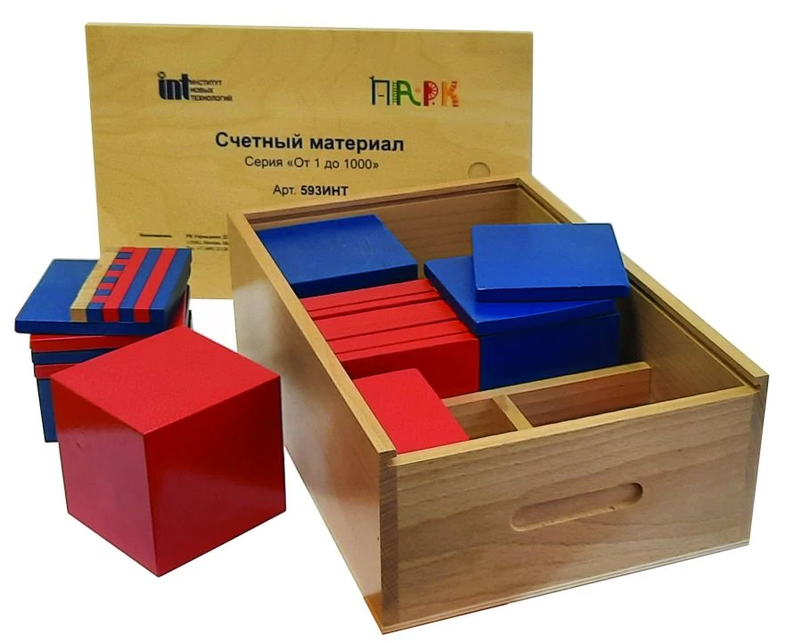 Wooden Counting Material from 1 to 1000 Series