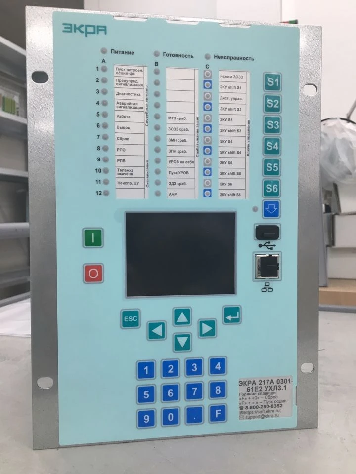 Microprocessor Terminal Series EKRA 200 Type EKRA 217A