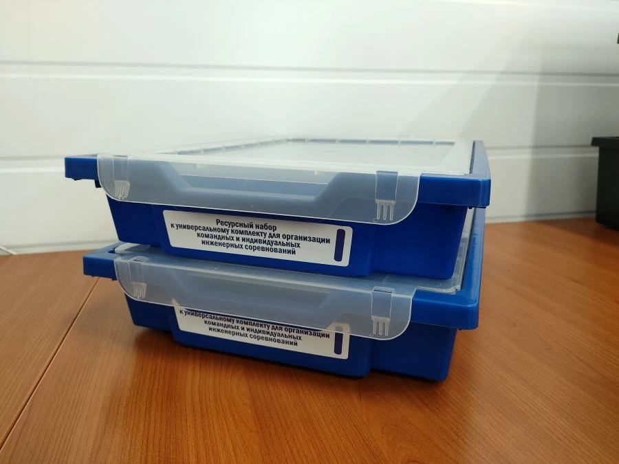 Resource Kit for Universal Set of Team and Individual Engineering Competitions