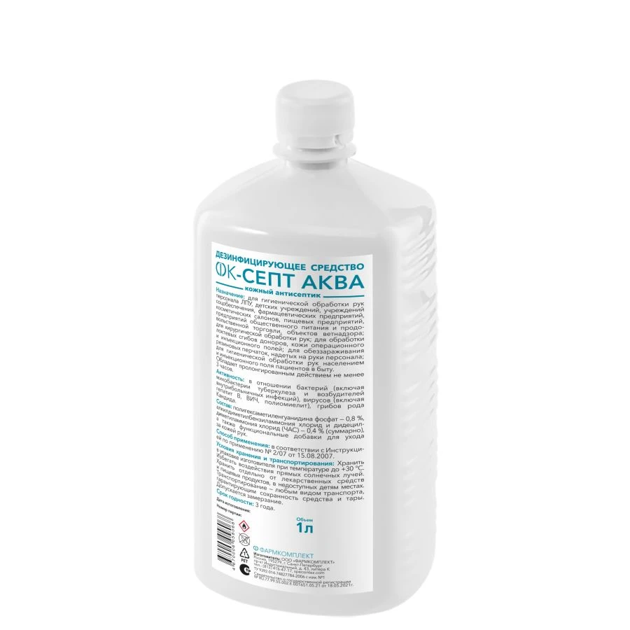 Disinfectant Solution "FK-Sept Aqua" for Hand Hygiene and Surface Cleaning