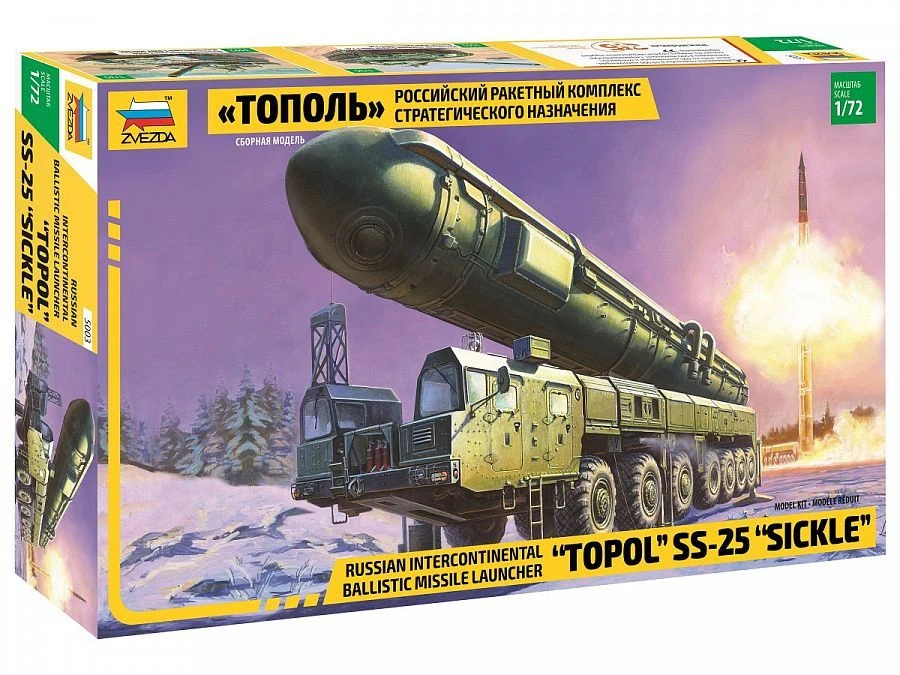 Russian Strategic Missile Complex "Topol" Assembly Model