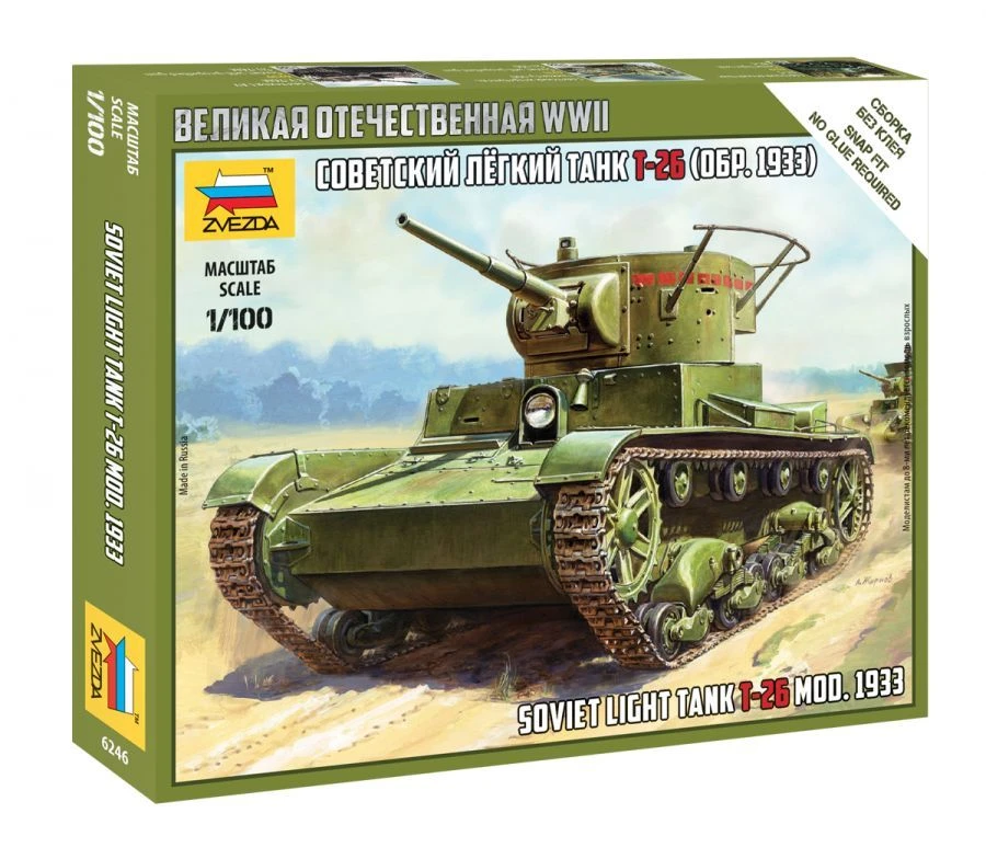 Soviet Light Tank T-26 Model Kit (1933 Edition)