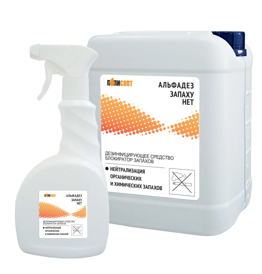 Odorless Disinfectant "Alphades" for Various Environments