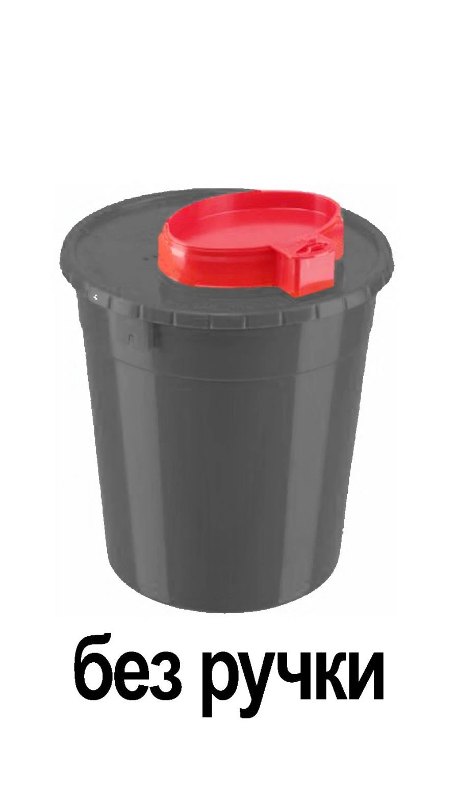 Medical Waste Collection and Disposal Container MK-01