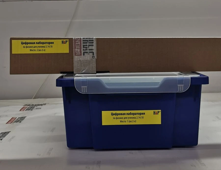 Digital Physics Laboratory for Students