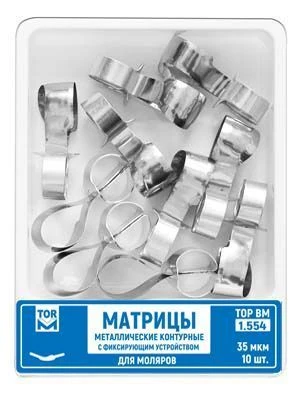 مصفوفة معدنية محددة مع جهاز تثبيت للأسنان الطاحنة رقم 1.554