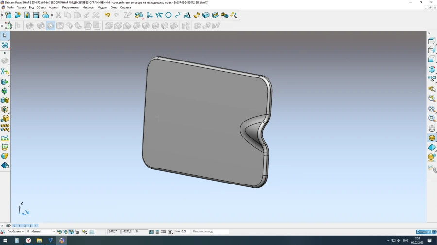 غطاء فتحة الجانب الخارجي A63R42-5413012