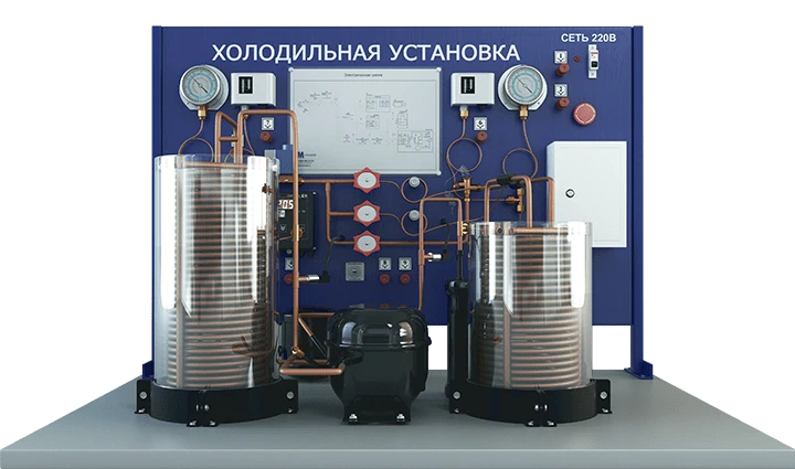 Laboratory Setup for Studying Refrigeration Machine with Automation System and Measurement (PAHP-XM-AU)
