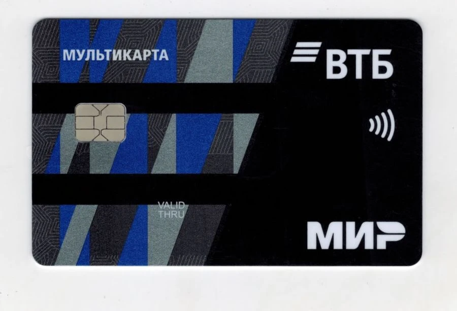 Magnetic Stripe Identification Card for Contactless Payments (OK/7810)