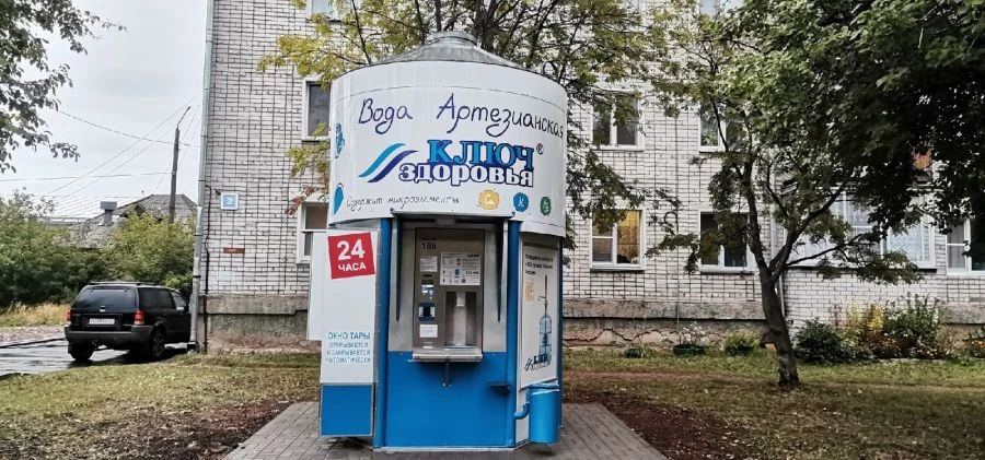 Water Vending Machine "Health Key