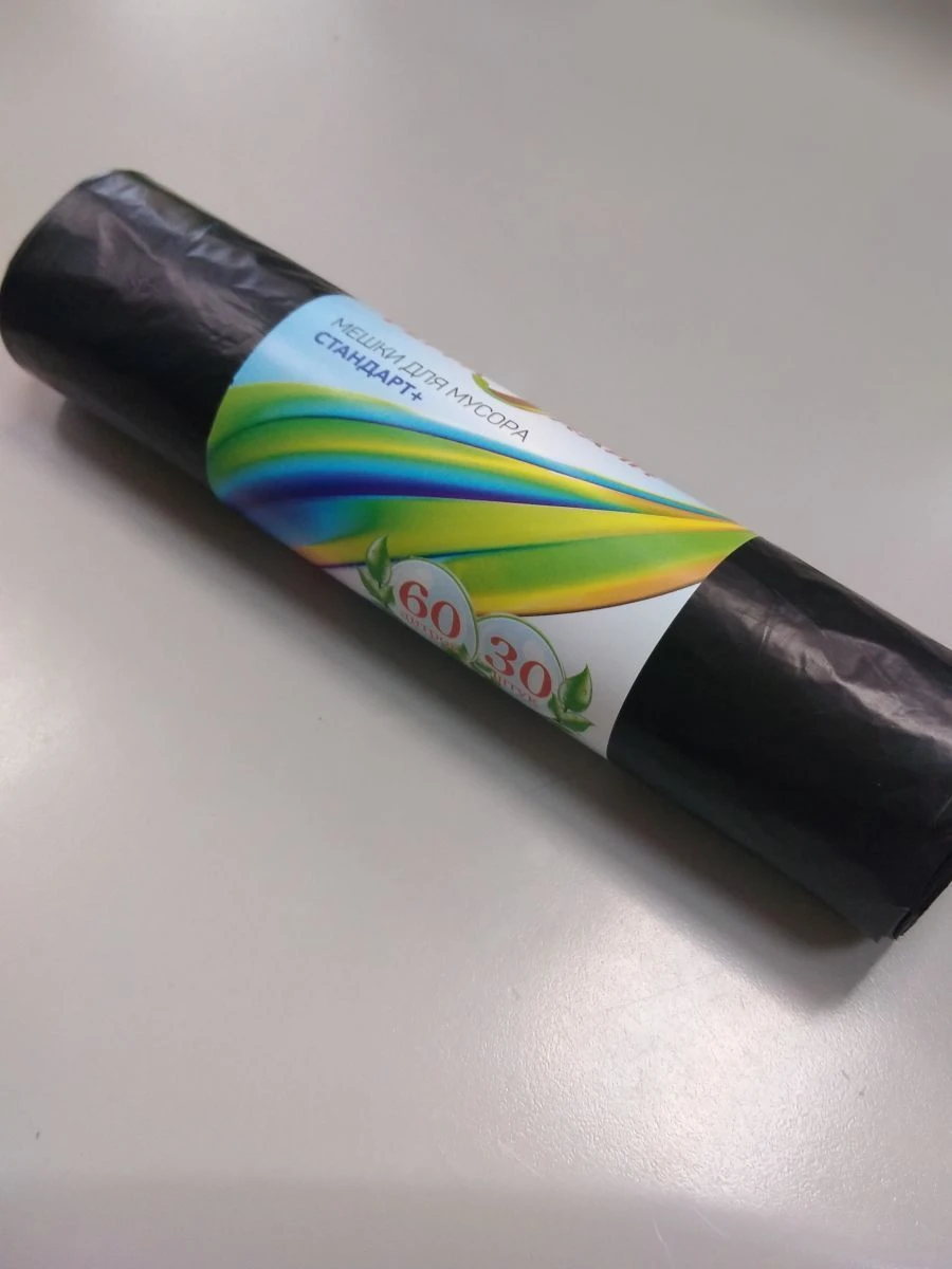 Multi-Purpose Polymer Film Bag Glionni “Standard+” 60L