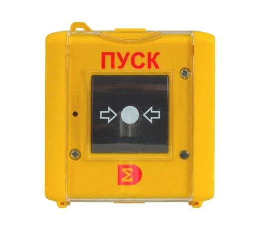 Manual Fire Alarm Activator "Fire Suppression Start" IR-Pusk Model 08